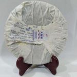 abtpeg-taetea-yunnan-puer-green-cake-yuet-lun-tian-xiang-g-year–1581326265950.jpg