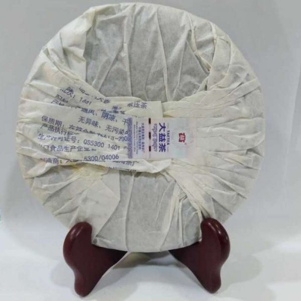 abtpeg-taetea-yunnan-puer-green-cake-yuet-lun-tian-xiang-g-year–1581326265950.jpg