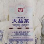 abtpeg-taetea-yunnan-puer-green-cake-yuet-lun-tian-xiang-g-year–1581326307739.jpg