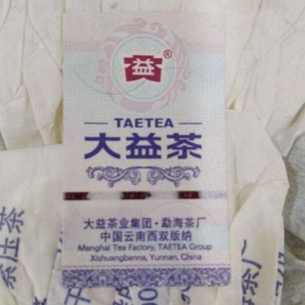 abtpeg-taetea-yunnan-puer-green-cake-yuet-lun-tian-xiang-g-year–1581326307739.jpg