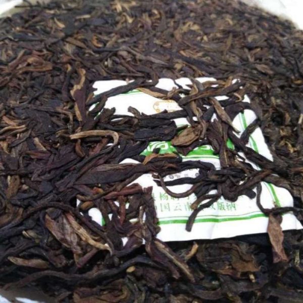 abtpeg-yumnan-puer-tea-green-cake-yang-ping-how-g-year–1581334112362.jpg