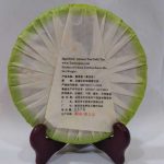 abtpeg-yunnan-hus-tea-village-puer-green-cake-gu-shu-cha-g-year–1581400729369.jpg