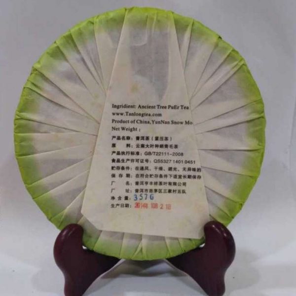 abtpeg-yunnan-hus-tea-village-puer-green-cake-gu-shu-cha-g-year–1581400729369.jpg