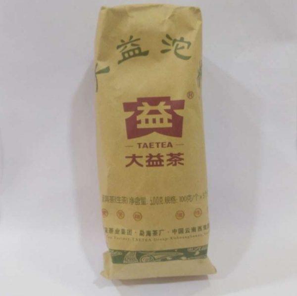abtpeg-yunnan-lau-man-er-puer-green-cake-yuet-kwang-pai-g-year–1582778003503.jpg