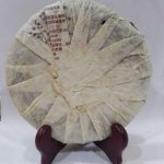 abtpeg-yunnan-mengbana-puer-green-cake-g-year–1581402607416.jpg