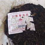 abtpeg-yunnan-mengbana-puer-green-cake-g-year–1581402930042.jpg