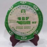 abtpeg-yunnan-puer-green–1580881726685.jpg