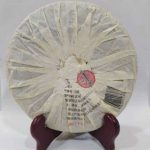 abtpeg-yunnan-puer-green-cake-chung-kwok-ren-tet-aaw-yuen-g-year–1581565471857.jpg