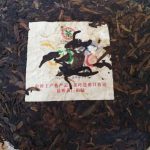 abtpeg-yunnan-puer-green-cake-chung-kwok-ren-tet-aaw-yuen-g-year–1581565679637.jpg