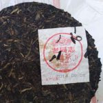 abtpeg-yunnan-puer-green-cake-lau-tong-chee-g-year–1581395842916.jpg