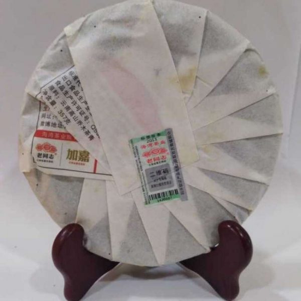 abtpeg-yunnan-puer-green-cake-lau-tong-chee-g-year–1581400139162.jpg