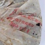 abtpeg-yunnan-puer-green-cake-lau-tong-chee-g-year–1581401202131.jpg