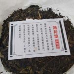 abtpeg-yunnan-puer-green-cake-por-her-tang-g-year–1581408257342.jpg