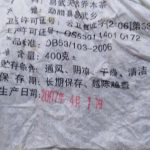 abtpeg-yunnan-puer-green-cake-yi-wu-chen-san-g-year–1581335408984.jpg