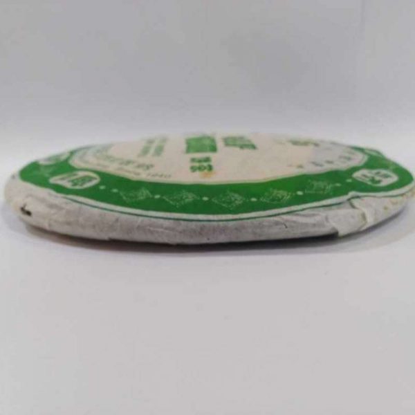abtpeg-yunnan-puer-green-g–1580882011220.jpg