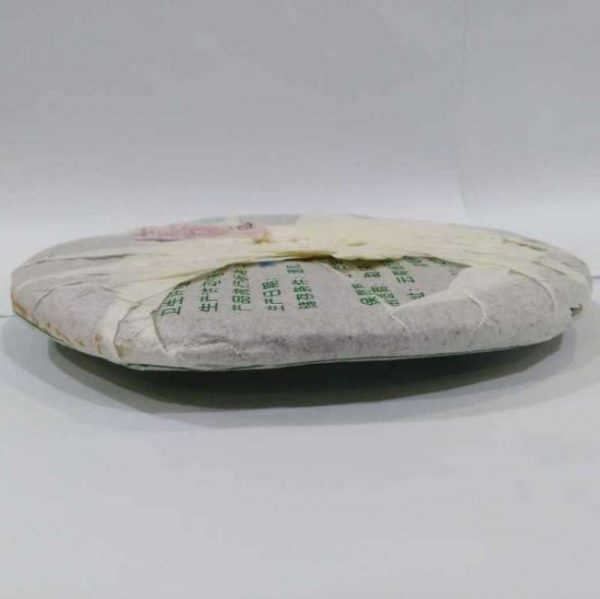 abtpeg-yunnan-puer-green-g–1580882044750.jpg
