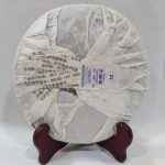 abtpeg-yunnan-puer-green-tae-tea-chen-yuen-ching-ping-g-1581325006105.jpg