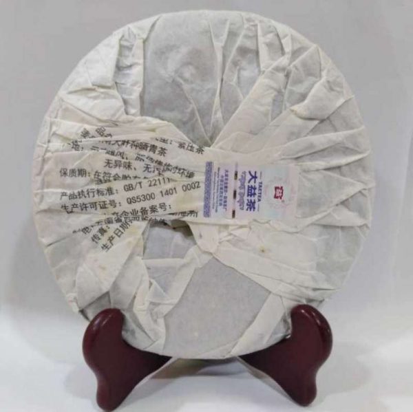 abtpeg-yunnan-puer-green-tae-tea-chen-yuen-ching-ping-g-1581325006105.jpg