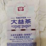 abtpeg-yunnan-puer-green-tae-tea-chen-yuen-ching-ping-g-1581325075407.jpg