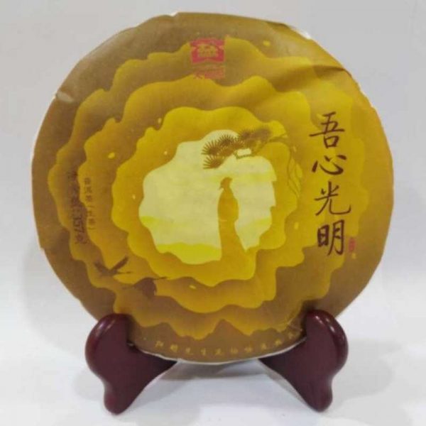 abtpeg-yunnan-puer-green-tae-tea-g–1580883113818.jpg
