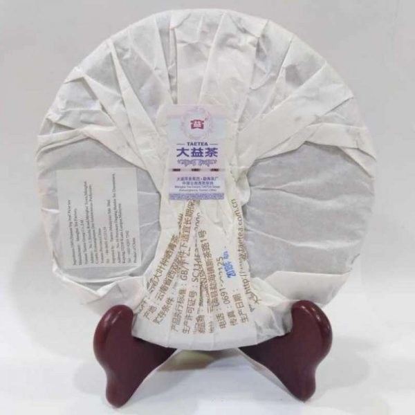 abtpeg-yunnan-puer-green-tae-tea-g–1580883199123.jpg