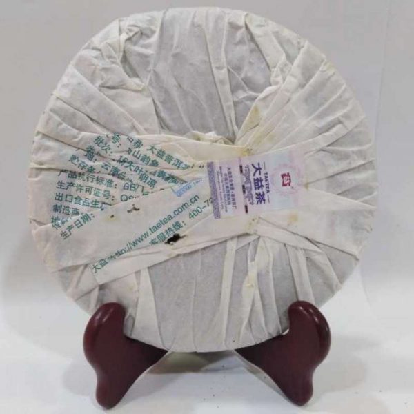 abtpeg-yunnan-puer-green-tae-tea-g-1580883830072.jpg