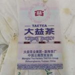 abtpeg-yunnan-puer-green-tae-tea-g-1580883898937.jpg