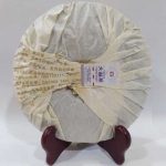 abtpeg-yunnan-puer-green-tae-tea-g–1580885311743.jpg