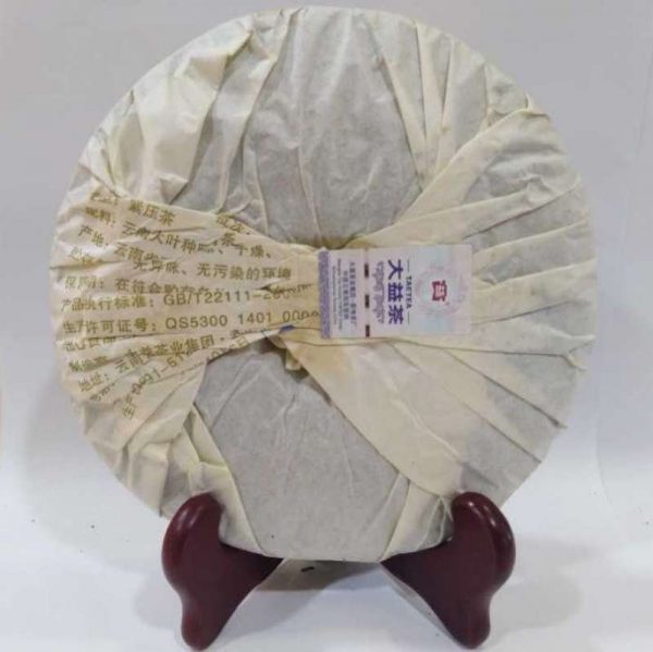 abtpeg-yunnan-puer-green-tae-tea-g–1580885311743.jpg