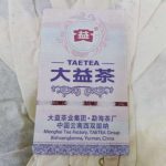 abtpeg-yunnan-puer-green-tae-tea-g–1580885391100.jpg