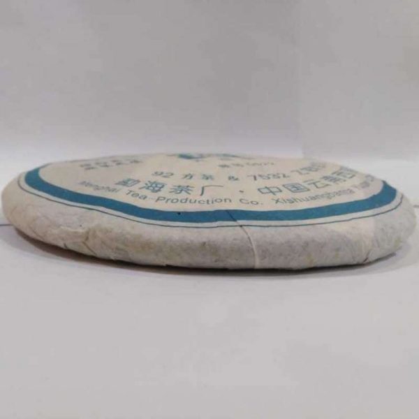 abtpeg-yunnan-puer-green-tae-tea-g–1580886378448.jpg
