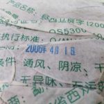 abtpeg-yunnan-puer-green-tae-tea-jing-g-year–1581052633867.jpg
