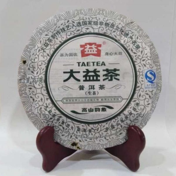 abtpeg-yunnan-puer-green-taetea-g–1580884195144.jpg