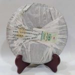 abtpeg-yunnan-puer-green-taetea-g–1580884275511.jpg