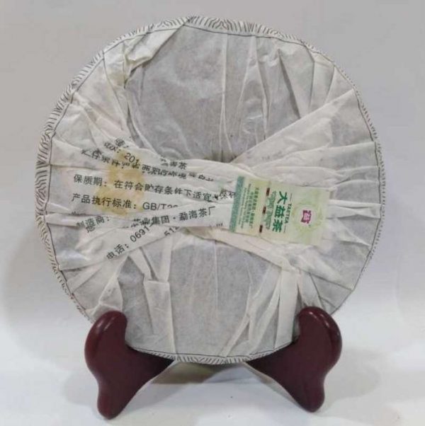 abtpeg-yunnan-puer-green-taetea-g–1580884275511.jpg