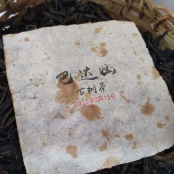abtpeg-yunnan-puer-green-villages-loose-tea-zhou-chun-chial-muk-g-year–1581567589458.jpg