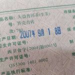 abtpeg-yunnan-taetea-puer-green-brick-soon-hwak-juan-cha-g-year–1581569866347.jpg