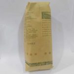 abtpeg-yunnan-taetea-puer-green-toucha-g-year–1582778603757.jpg