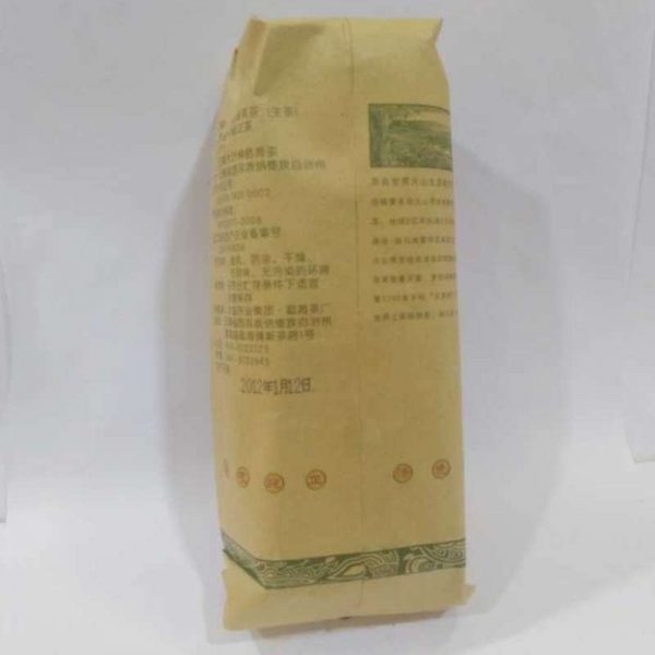 abtpeg-yunnan-taetea-puer-green-toucha-g-year–1582778603757.jpg