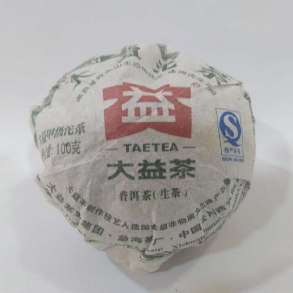abtpeg-yunnan-taetea-puer-green-toucha-g-year–1582778724033.jpg