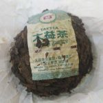 abtpeg-yunnan-taetea-puer-green-toucha-g-year–1582778944256.jpg