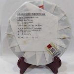 abtpeg-yunnan-xiaguan-puer-green-cake-gu-shu-tiek-ping-g-year–1581408985834.jpg