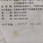 abtpeg-yunnan-xiaguan-puer-green-cake-gu-shu-tiek-ping-g-year–1581409021796.jpg