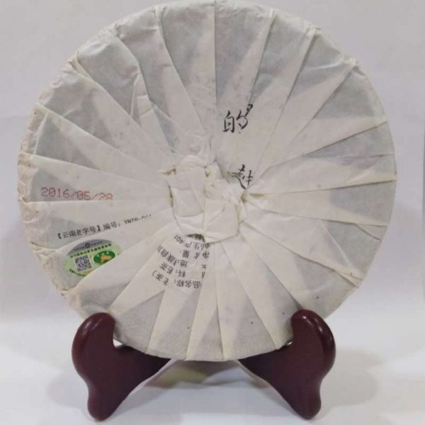 abtpeg-yunnan-yang-ping-how-puer-green-cake-gao-shan-g-year–1581405877012.jpg