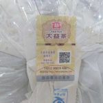 abtpem-yunnan-1582781003413.jpg