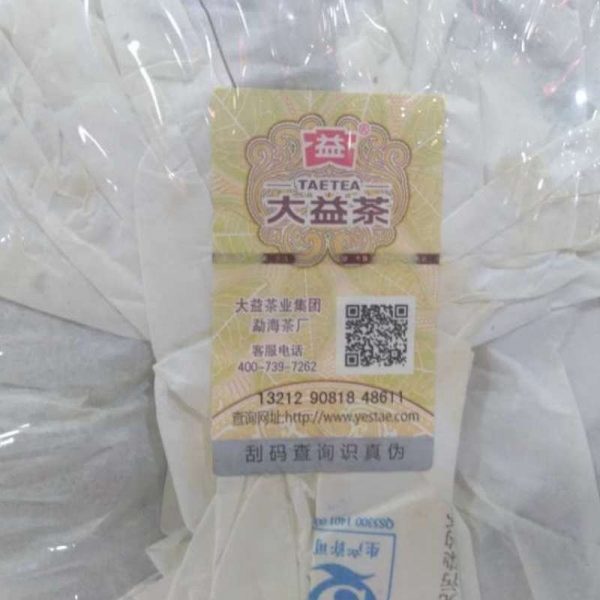 abtpem-yunnan-1582781003413.jpg