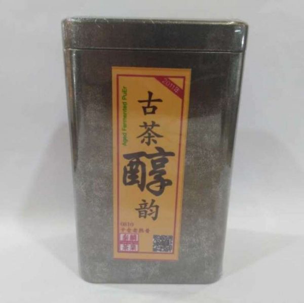 abtpem-yunnan-aged-fermented-puer-loose-g-year–1582777030269.jpg