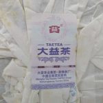 abtpem-yunnan-taetea-puer-matured-cake-guo-shan-ying-xiang-g-year–1582780645537.jpg