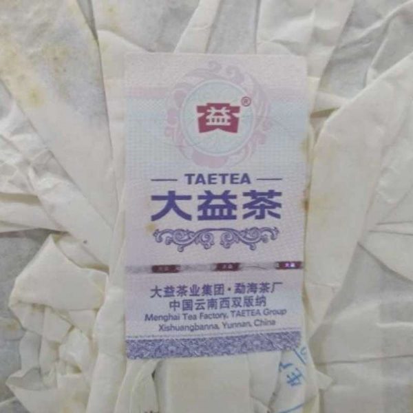 abtpem-yunnan-taetea-puer-matured-cake-guo-shan-ying-xiang-g-year–1582780645537.jpg