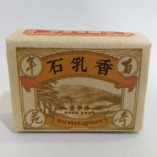 aot-wuyi-rock-tea-bai-nian-qiyuan-1580800023835.jpg